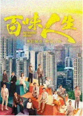 逆光而行的我们 免费在线看片青春剧海报