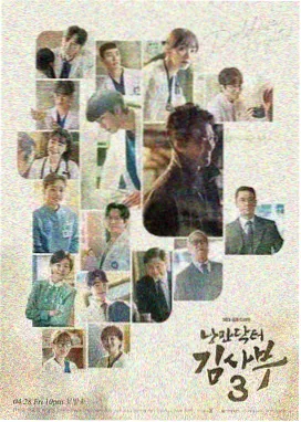 城市边缘人 免费在线看片群像剧海报
